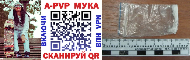 Alpha PVP крисы CK сайты даркнета официальный сайт Кимовск закладка