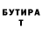 Кетамин VHQ Pupin Pupin