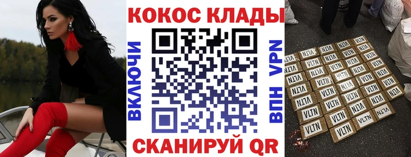 MEGA как войти  Кимовск  Cocaine VHQ 