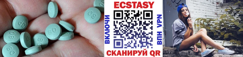 купить наркотик  Кимовск  Экстази диски 