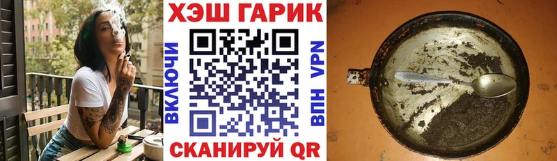 Гашиш гашик  Кимовск 