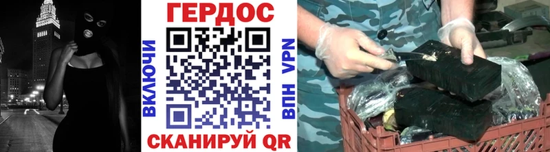даркнет формула  Кимовск  ГЕРОИН гречка 
