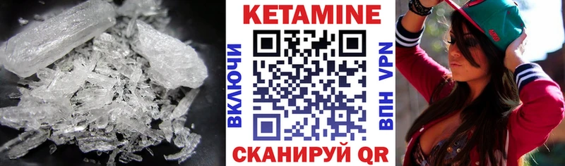 как найти закладки  Кимовск  мориарти формула  Кетамин ketamine 