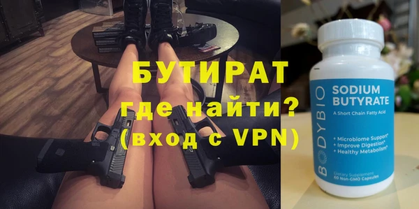 молекула духа Верхнеуральск