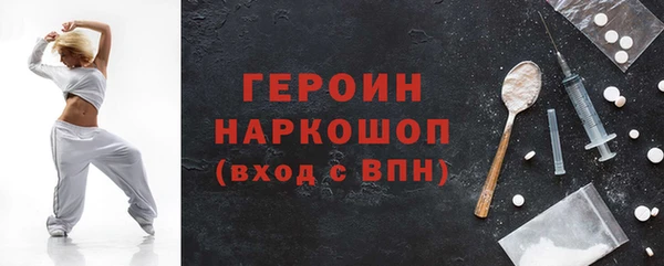 кристаллы Верея