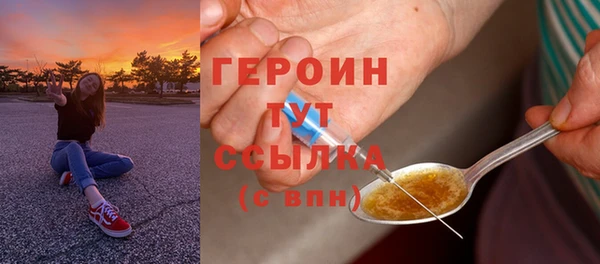 молекула духа Верхнеуральск