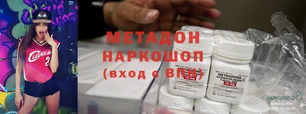 кристаллы Верея