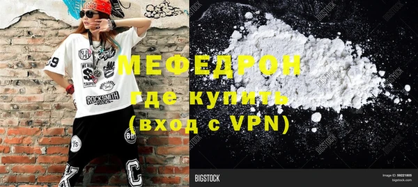 молекула духа Верхнеуральск