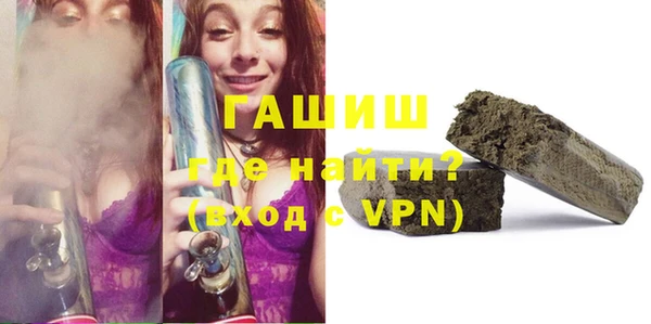 кристаллы Верея