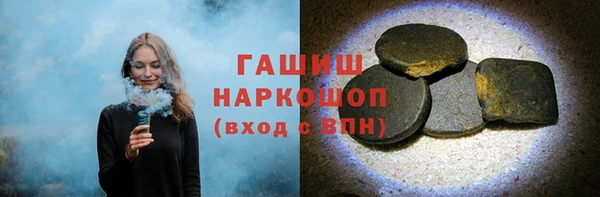 амфетамин Бородино