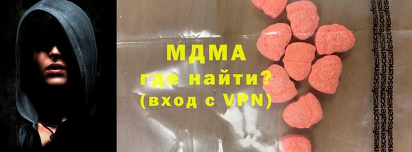 кристаллы Верея