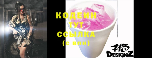 кристаллы Верея