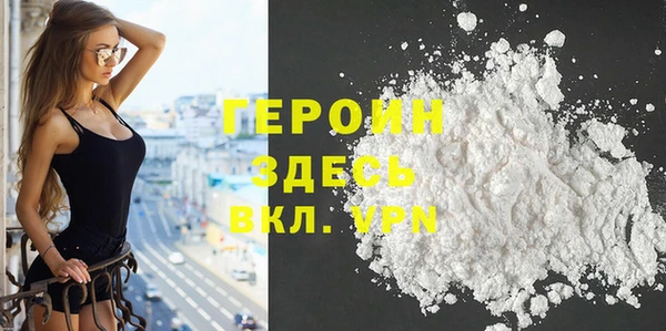 кристаллы Верея