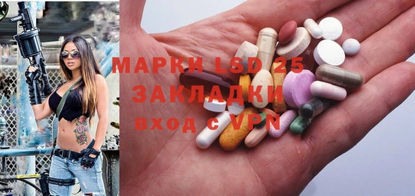 кристаллы Верея