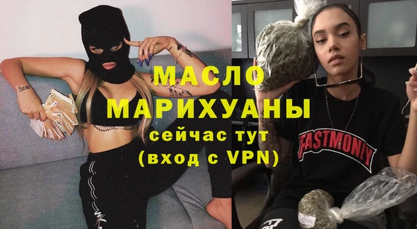 кристаллы Верея