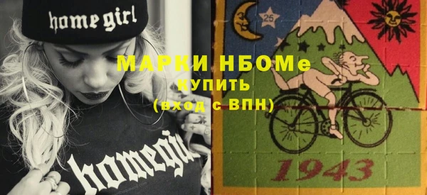 кристаллы Верея