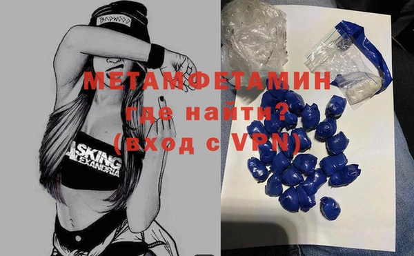 молекула духа Верхнеуральск
