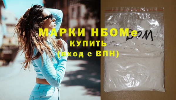 молекула духа Верхнеуральск