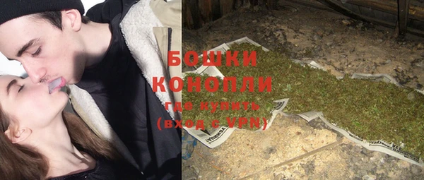 молекула духа Верхнеуральск