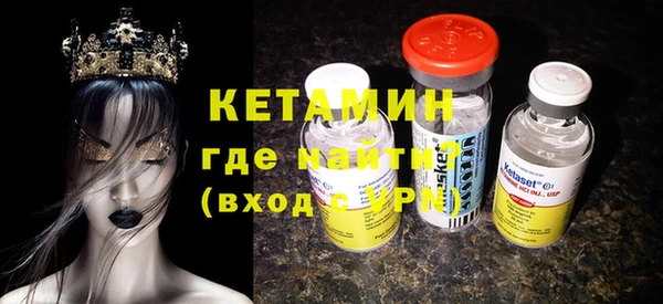 кристаллы Верея