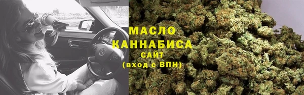 молекула духа Верхнеуральск