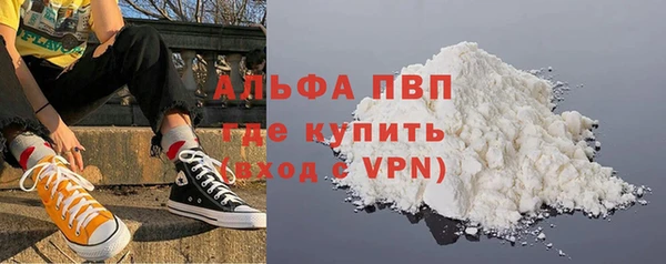 молекула духа Верхнеуральск