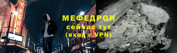 молекула духа Верхнеуральск