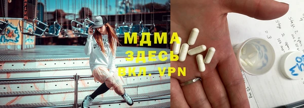 кристаллы Верея