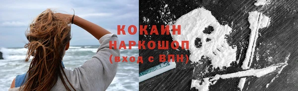 молекула духа Верхнеуральск