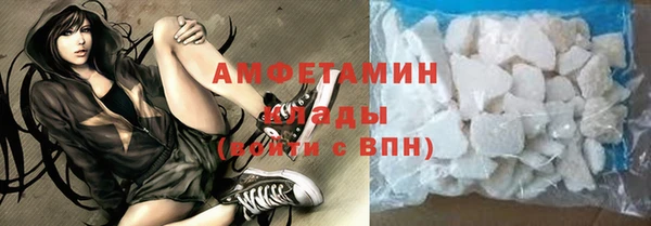 кристаллы Верея