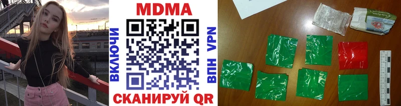 MDMA crystal  Кимовск 