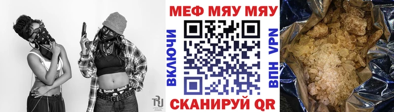 МЯУ-МЯУ мяу мяу  Кимовск 