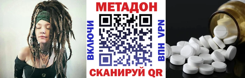 Метадон VHQ  мориарти какой сайт  Кимовск 