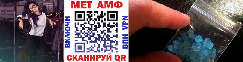 Метамфетамин Декстрометамфетамин 99.9% Кимовск