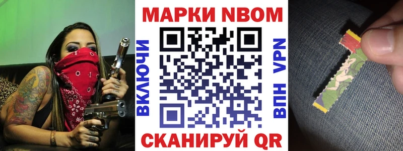 закладка  Кимовск  Наркотические марки 1,5мг 