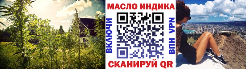 Дистиллят ТГК вейп с тгк  купить  цена  Кимовск 